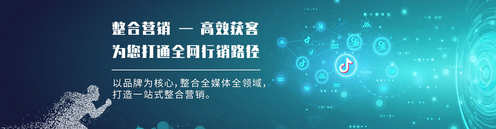 镇海sem广告