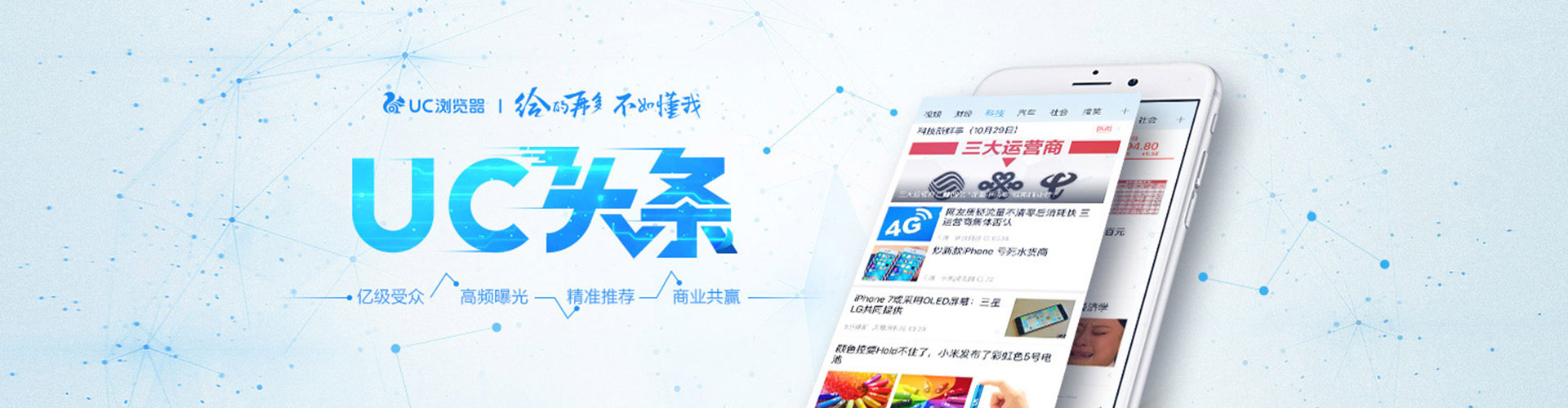 镇海百度竞价托管